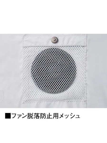 空調服(R)半袖ブルゾン＋7.2V大風量防水 パワーファン対応スターターキット 画像10