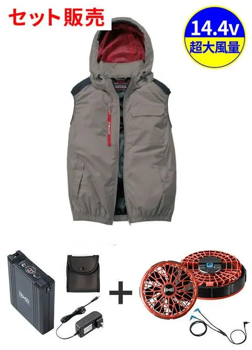 空調服(R)ベスト＋14.4V瞬間冷却超大容量ターボハイパワーファン対応スターターキット（ロングケーブル）（ファンレッド）※ケーブル差込口は円形