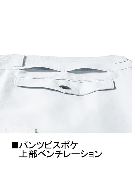 吸汗速乾ワンタックカーゴパンツ 画像9