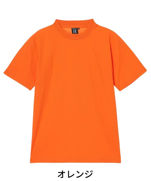 吸汗速乾半袖Tシャツ 画像8
