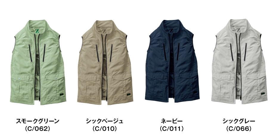 二重裾仕様