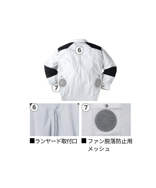 空調服(R)長袖ブルゾン 画像8