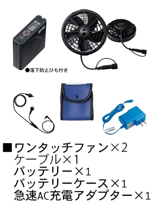 空調服(R) ベスト＋7.2V大風量防水 パワーファン対応スターターキット 画像17