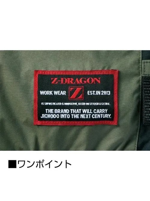 空調服(R)半袖ブルゾン＋14.4V瞬間冷却超大容量ターボハイパワーファン対応スターターキット（ロングケーブル）（ファンブラック）※ケーブル差込口は円形 画像13