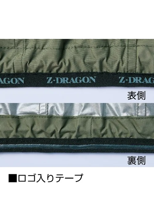 空調服(R)長袖ブルゾン＋14.4V瞬間冷却超大容量ターボハイパワーファン対応スターターキット（ファンレッド）※ケーブル差込口は円形 画像14