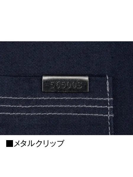 ストレッチ長袖シャツ ※SLIM FIT※ 画像12