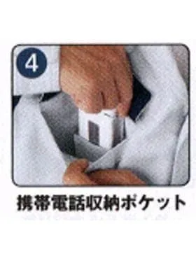 エコ製品制電ブルゾン 画像12