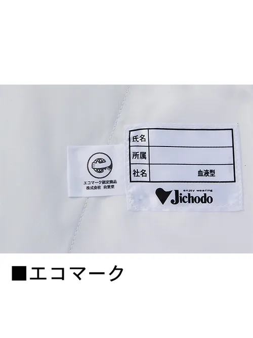 エコ製品制電ストレッチノータックカーゴパンツ※SLIM FIT※ 画像14