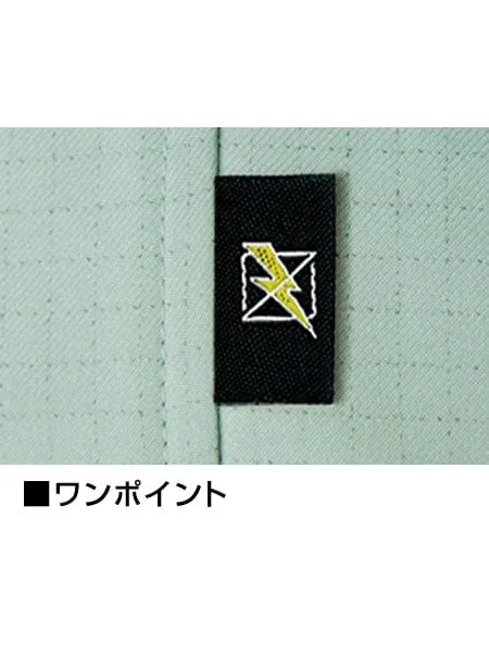 エコ高制電長袖ブルゾン 画像12
