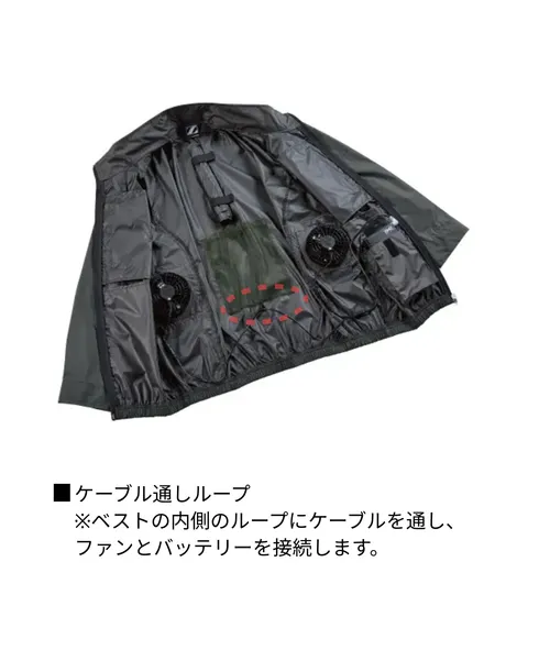 空調服(R)ベスト 画像9
