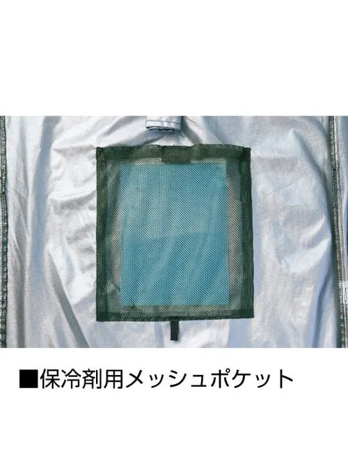 空調服(R)ベスト＋14.4V瞬間冷却超大容量ターボハイパワーファン対応スターターキット（ロングケーブル）（ファンブラック）※ケーブル差込口は円形 画像12