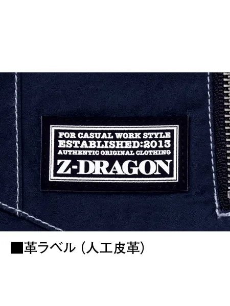 空調服(R)長袖ブルゾン＋14.4V瞬間冷却超大容量ターボハイパワーファン対応スターターキット（ファンブラック）※ケーブル差込口は円形 画像10
