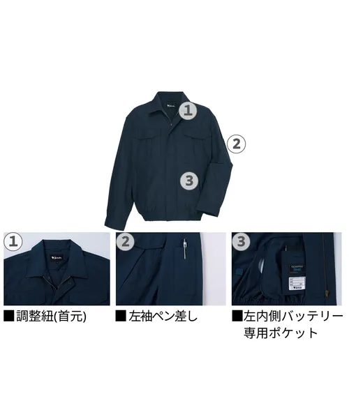 空調服(R)長袖ブルゾン(ファン無し) 画像6
