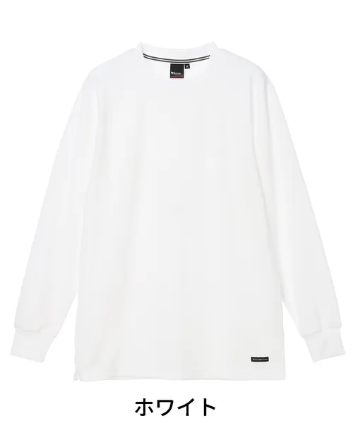 吸汗速乾長袖Tシャツ 画像5