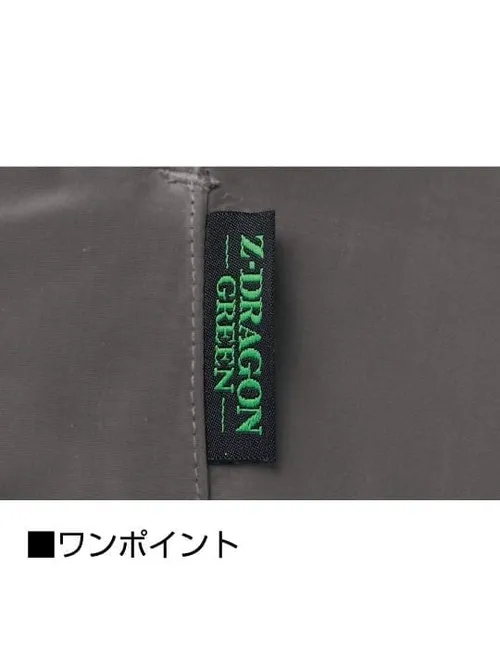 空調服(R)エコベスト＋25V超大風量連続モード搭載 スターターキット（ファンブラック） 画像10