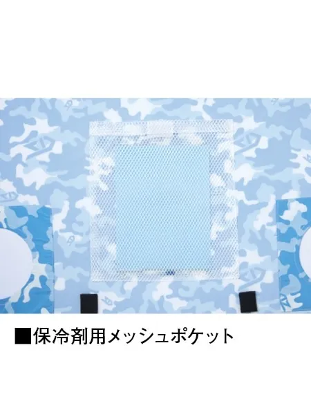 空調服(R)ベスト（フード付）＋7.2V大風量防水 パワーファン対応スターターキット 画像23