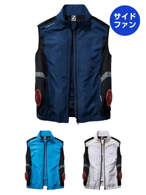 空調服(R) ベスト＋7.2V大風量防水 パワーファン対応スターターキット 画像2