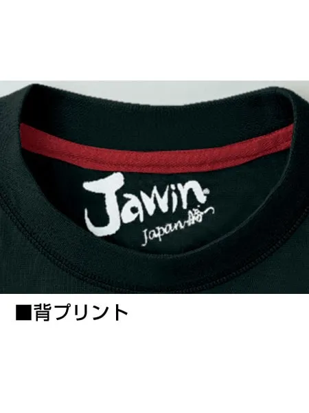 吸汗速乾長袖Tシャツ 画像10