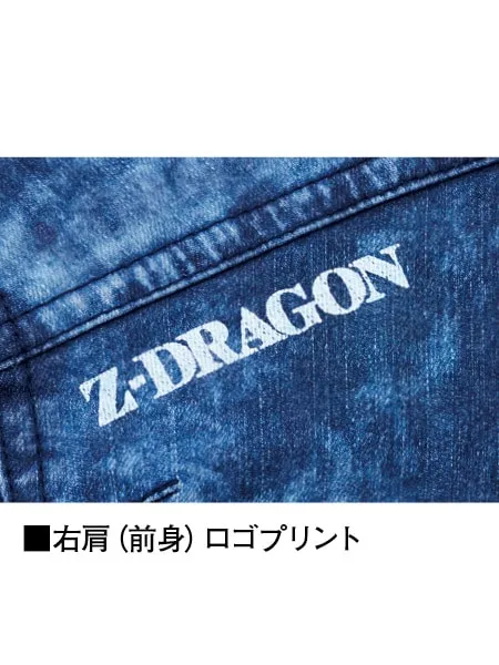 ストレッチ長袖ジャンパー ※SLIM FIT※ 画像10