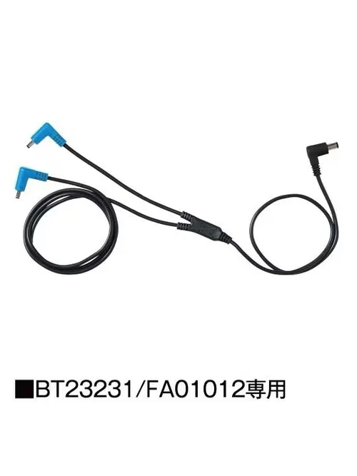 14.4Vケーブル（ロングケーブル・ケーブル差込口は円形）