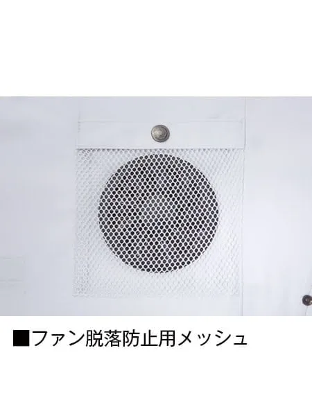 空調服(R)長袖ブルゾン＋18.0V超大風量瞬間冷却ターボハイパワーファン対応スターターキット（ファンブラック） 画像14