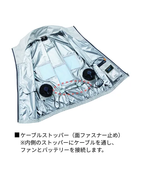 空調服(R) ベスト 画像7