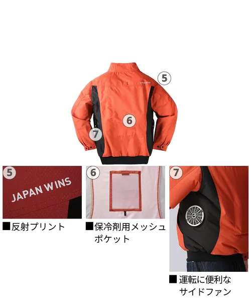 空調服(R)長袖ブルゾン 画像8