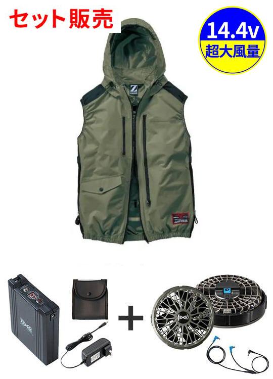 空調服(R)ベスト＋14.4V瞬間冷却超大容量ターボハイパワーファン対応スターターキット（ファンチャコールグレー）※ケーブル差込口は円形