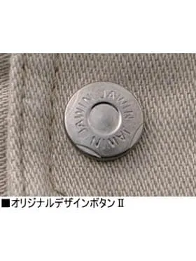 ノータックカーゴパンツ 画像4