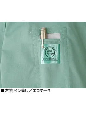 エコ5バリュー長袖スモック 画像7