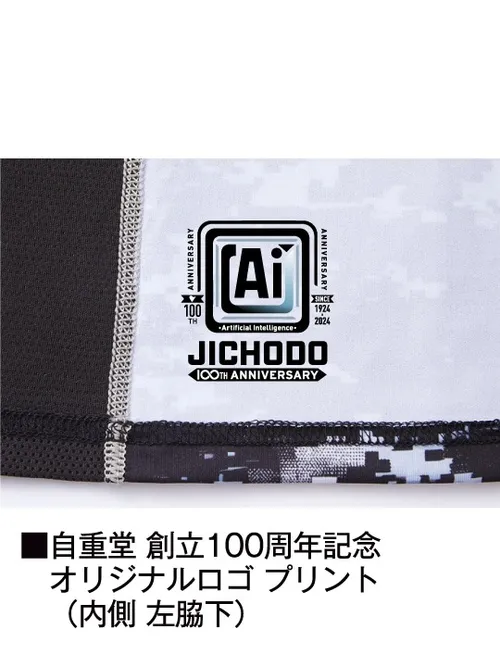 ロングスリーブ＜名入れ刺繍加工不可＞ 画像9