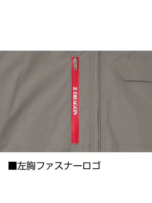 空調服(R)ベスト＋18.0V超大風量瞬間冷却ターボハイパワーファン対応スターターキット（ロングケーブル）（ファングレー） 画像9