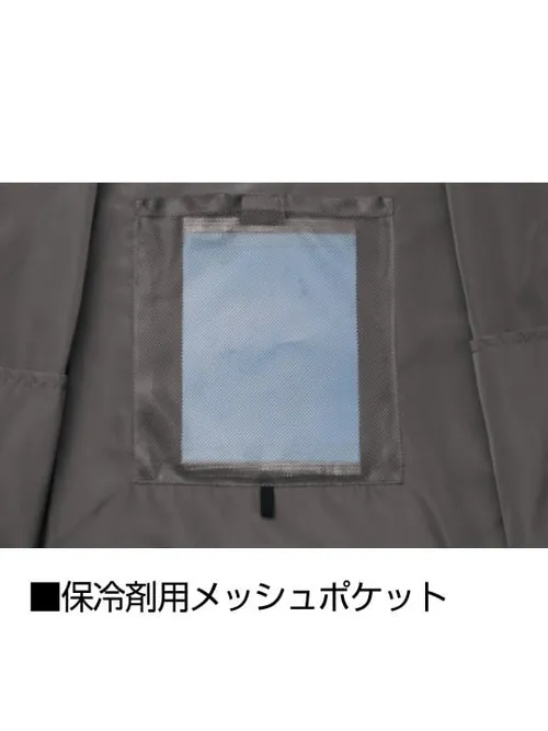 空調服(R)エコベスト＋14.4V瞬間冷却超大容量ターボハイパワーファン対応スターターキット（ファンチャコールグレー）※ケーブル差込口は円形 画像11