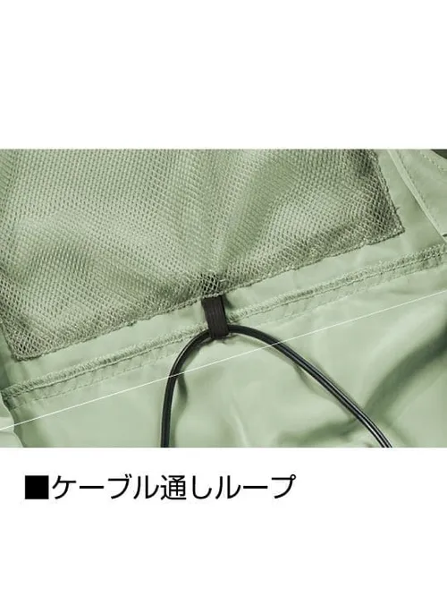 空調服(R)エコベスト＋18.0V超大風量瞬間冷却ターボハイパワーファン対応スターターキット（ファンブラック） 画像14