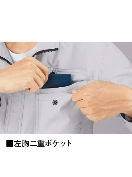 空調服(R)長袖ブルゾン＋スターターキット　25V超大風量連続モード搭載（ファンブラック） 画像12