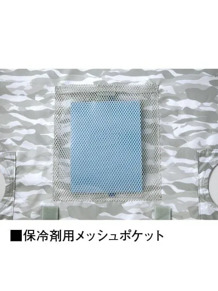 空調服(R)長袖ジャケット＋14.4V瞬間冷却超大容量ターボハイパワーファン対応スターターキット（ファンブラック）※ケーブル差込口は円形 画像14