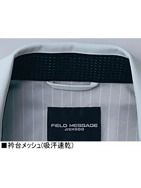 エコジャンパー 画像8