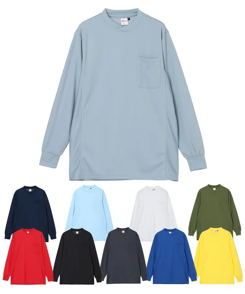 吸汗速乾長袖Tシャツ