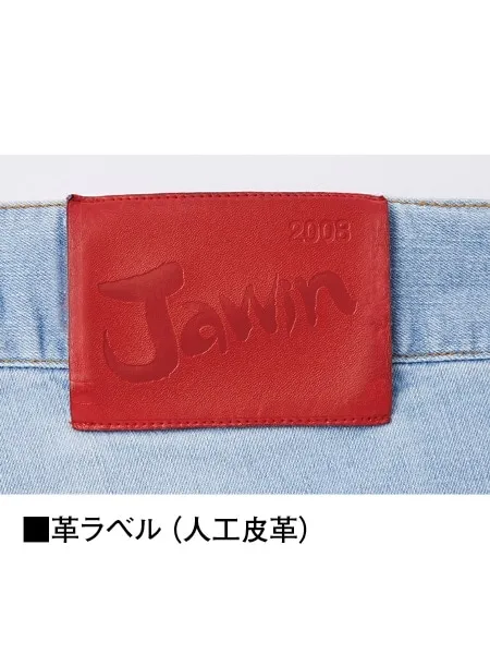 ストレッチノータックカーゴパンツ ※SLIM FIT※ 画像12