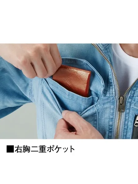 ストレッチ長袖ジャンパー※SLIM FIT※ 画像10