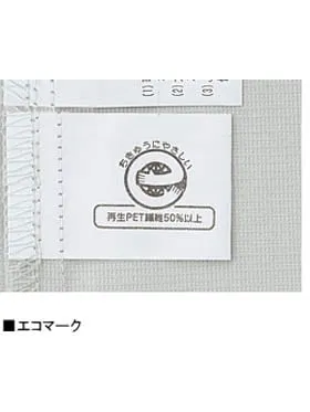 エコ製品制電半袖ジャンパー 画像10
