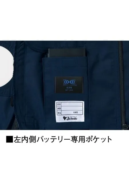 空調服(R)長袖ブルゾン＋スターターキット　25V超大風量連続モード搭載（ファングレー） 画像10