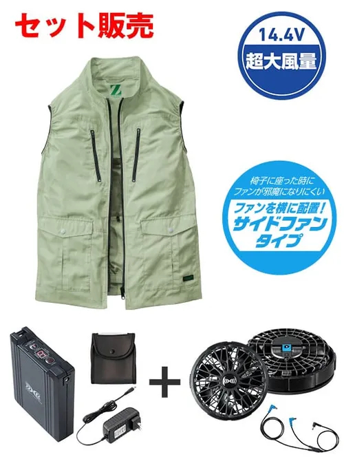 空調服(R)エコベスト＋14.4V瞬間冷却超大容量ターボハイパワーファン対応スターターキット（ファンブラック）※ケーブル差込口は円形 画像1