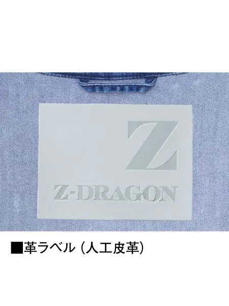 ストレッチ長袖ジャンパー ※SLIM FIT※ 画像7