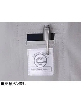 エコ5バリューブルゾン 画像11