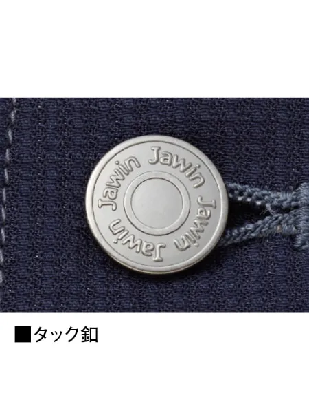 ストレッチノータックカーゴパンツ ※SLIM FIT※ 画像6