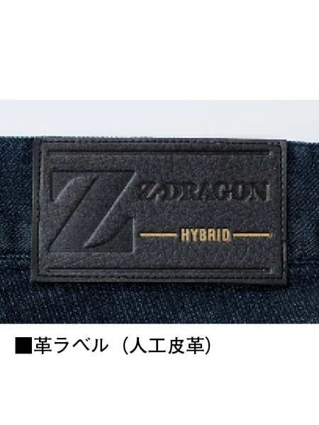 ストレッチノータックカーゴパンツ ※SLIM FIT※ 画像5