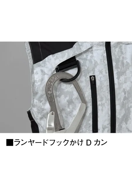 空調服(R)ベスト＋7.2V大容量パワーファン対応バッテリーセット＋パワーファンセット 画像10