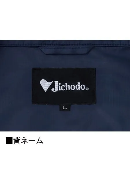 空調服(R)長袖ブルゾン＋14.4V瞬間冷却超大容量ターボハイパワーファン対応スターターキット（ファンレッド）※ケーブル差込口は円形 画像7