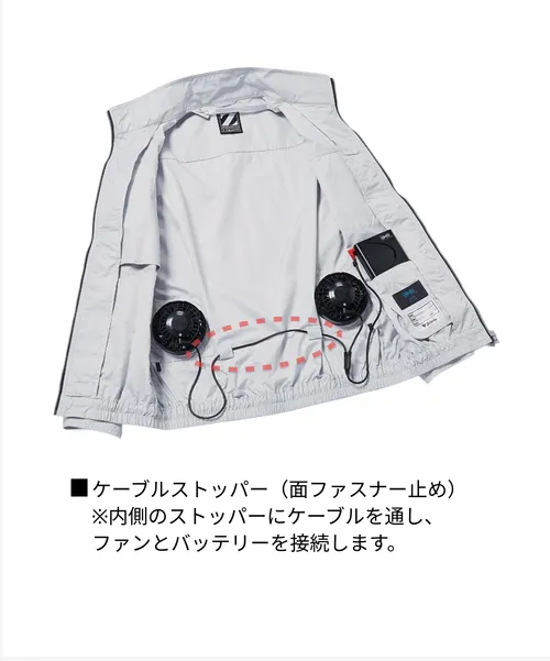 空調服(R)半袖ブルゾン(ファン無し) 画像10